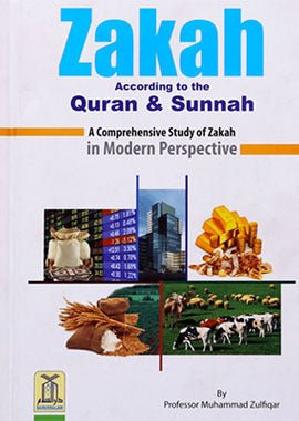 Zakah according to Quran and Sunnah - English - Darussalam UAE