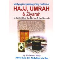 Hajj Umrah and Ziyarah - 8x12 - English