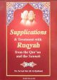 Supplications and Treatment with Ruqyah