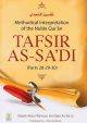 Tafsir Sadi (Parts 28-29-30)