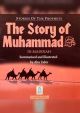 Story of Mohammed (PBUH) in Madina
