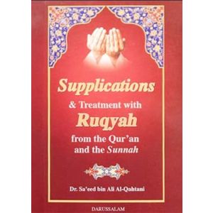 Supplications and Treatment with Ruqyah